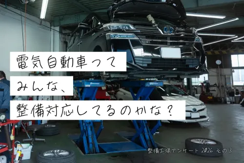 おすすめ記事