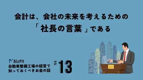 おすすめ記事