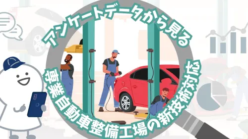 おすすめ記事