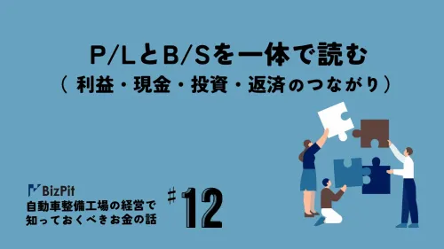 おすすめ記事