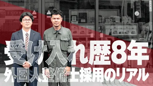おすすめ記事