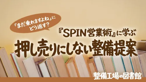 おすすめ記事
