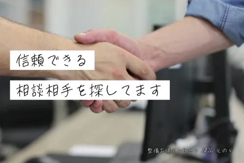 おすすめ記事